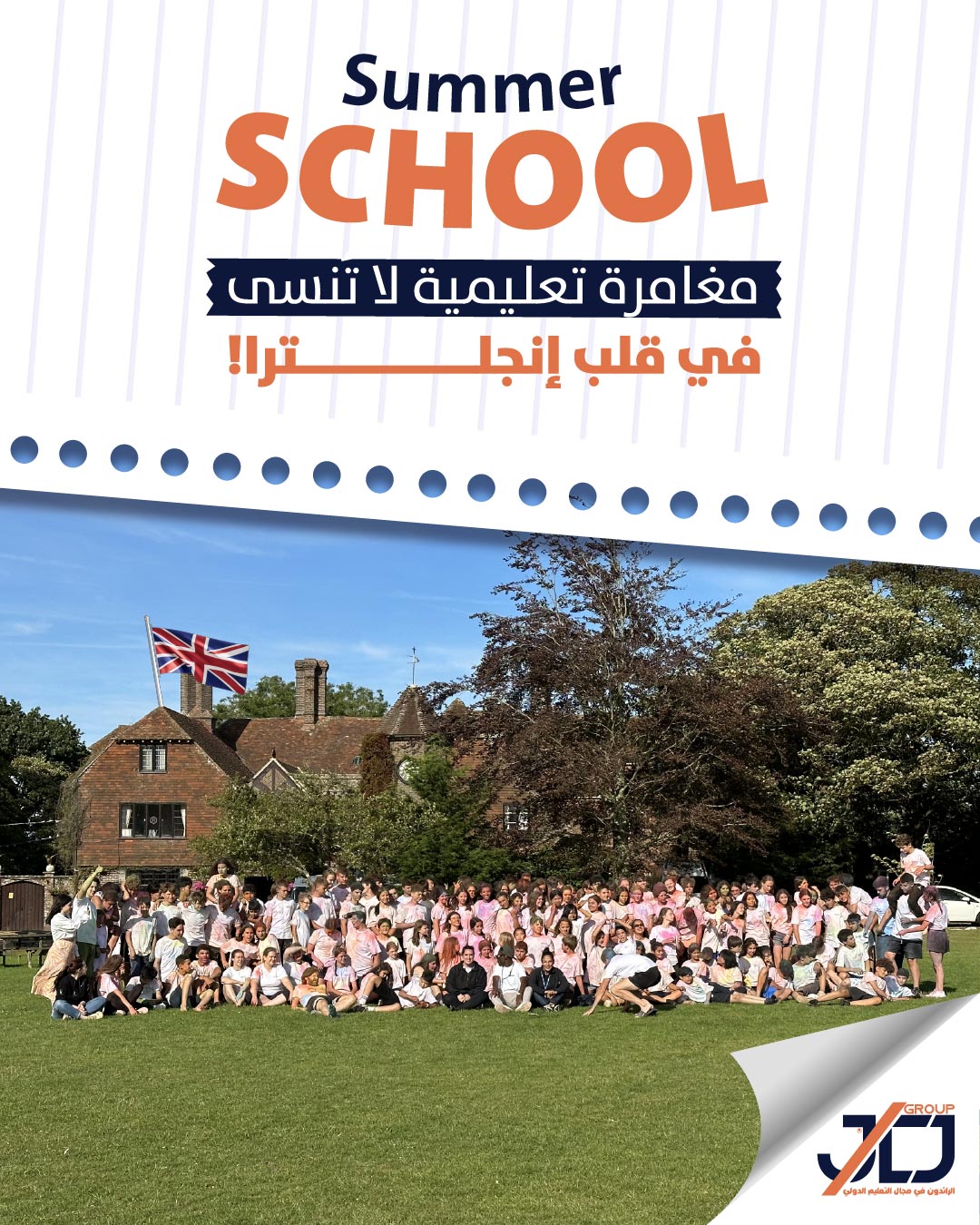 boss - summer school-01